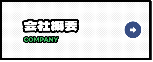 bnrhalf_company
