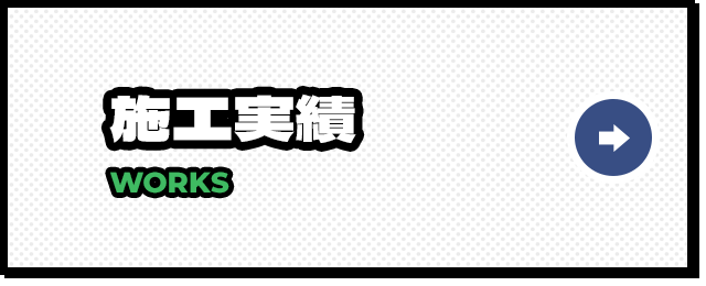 bnrhalf_works